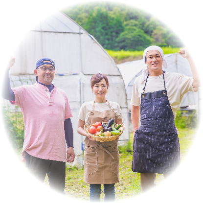 農家さん